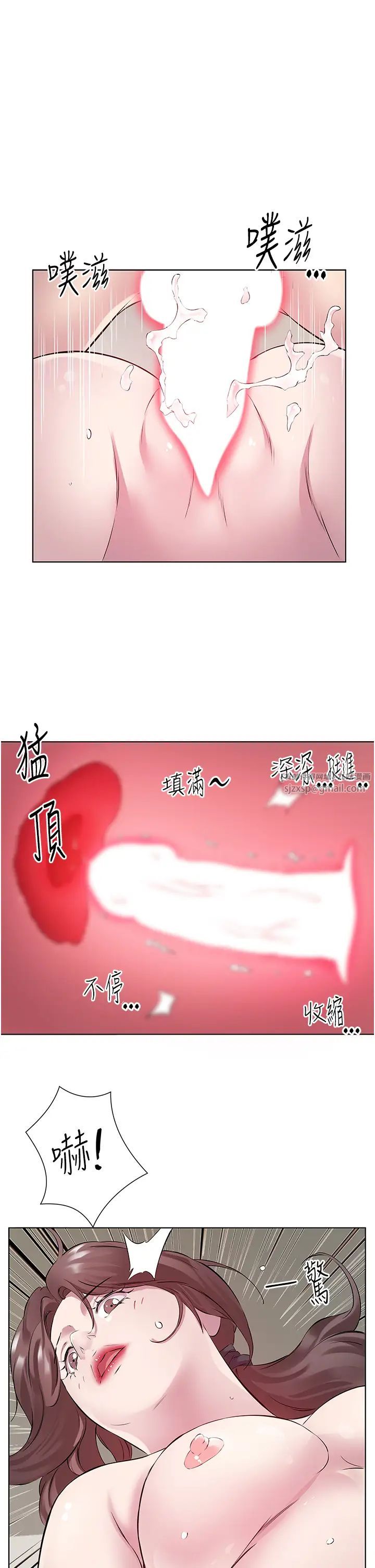 今天吃飽了嗎?第34話-喜不喜歡我的大肉棒?