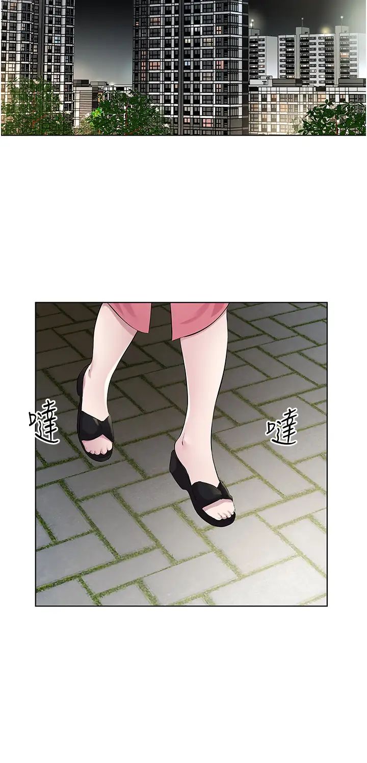 今天吃飽了嗎?第34話-喜不喜歡我的大肉棒?