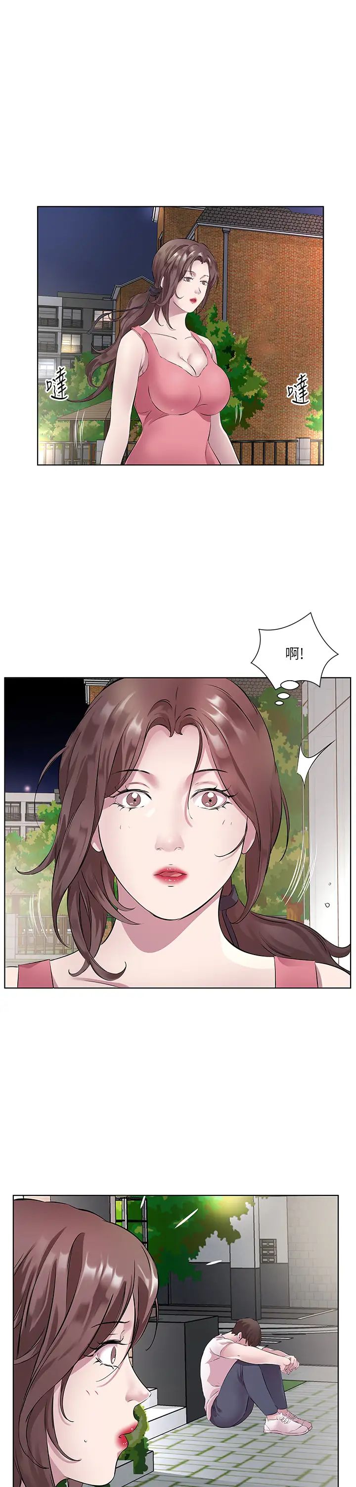 今天吃飽了嗎?第34話-喜不喜歡我的大肉棒?