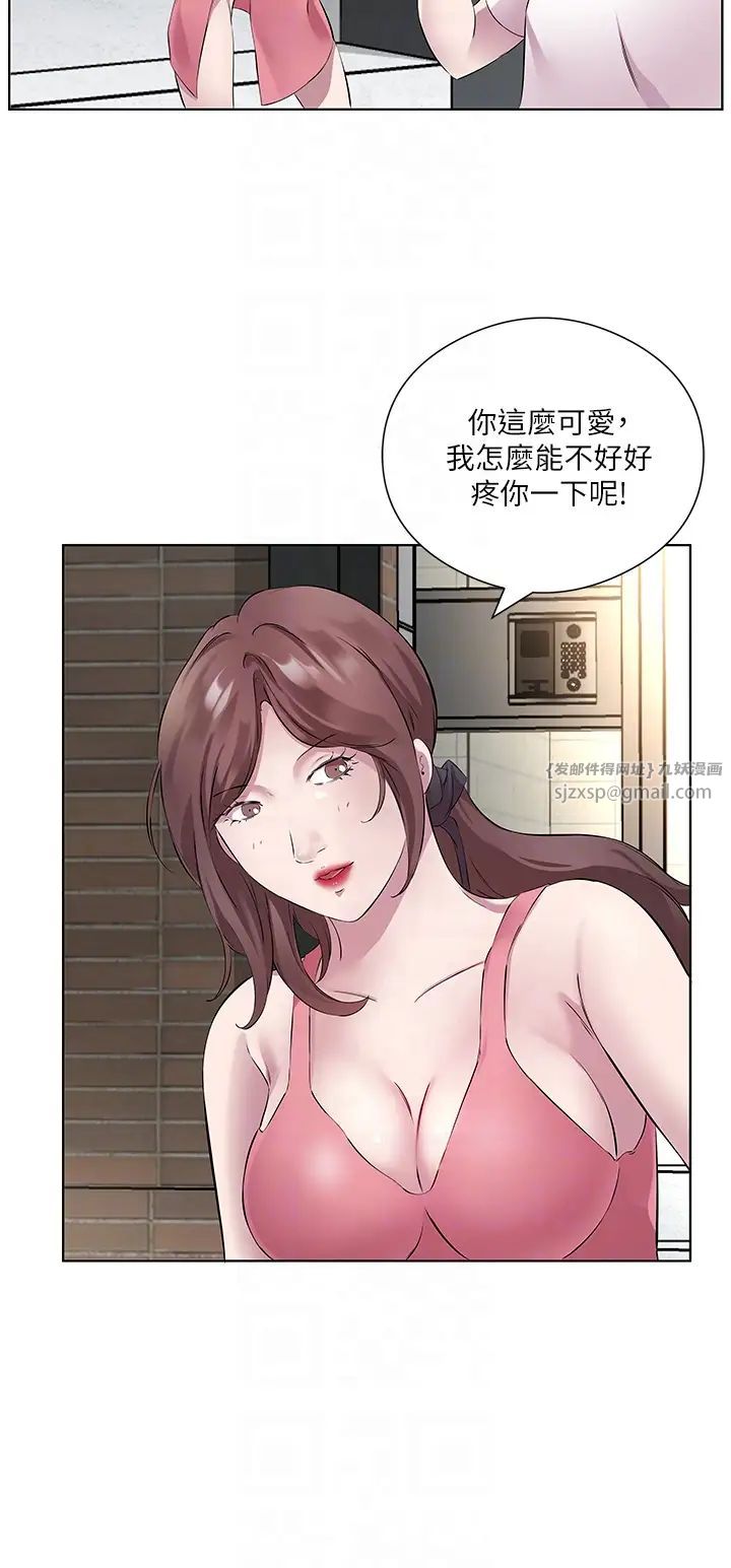 今天吃饱了吗?第34话-喜不喜欢我的大肉棒?