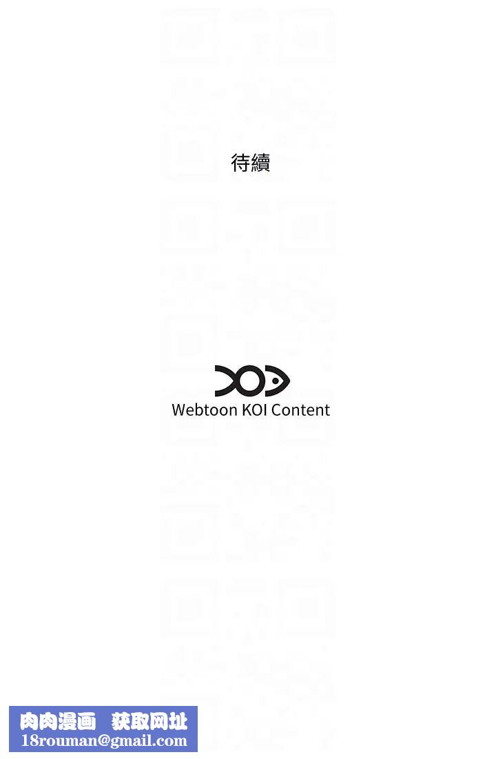 今天吃飽了嗎?第34話-喜不喜歡我的大肉棒?