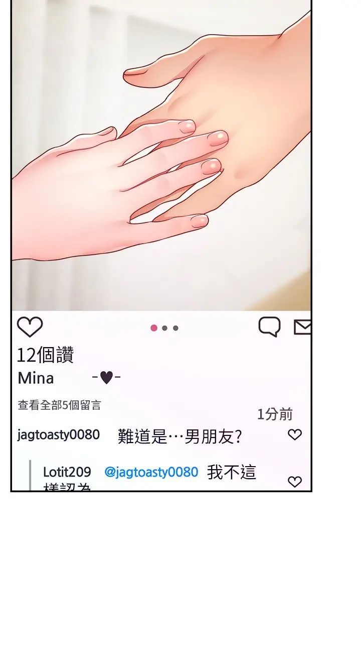 直播主的流量密码第25话-塞满妳淫乱的小穴