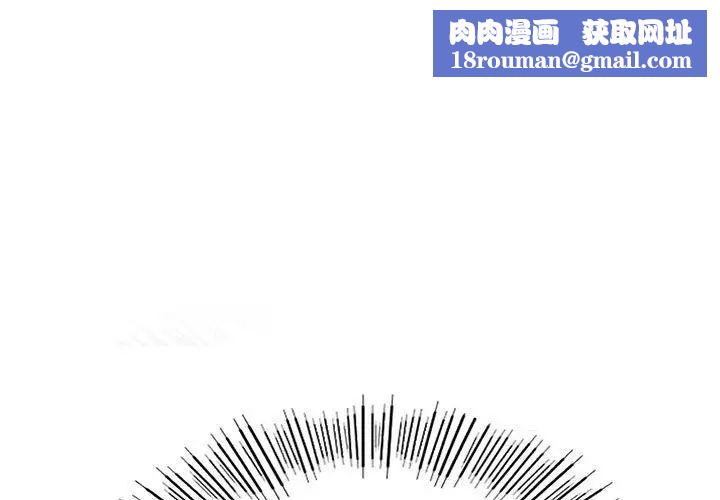 屋檐下的光第23話