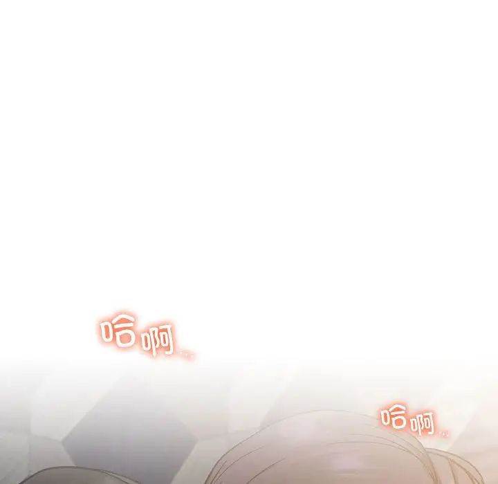 屋檐下的光第23話