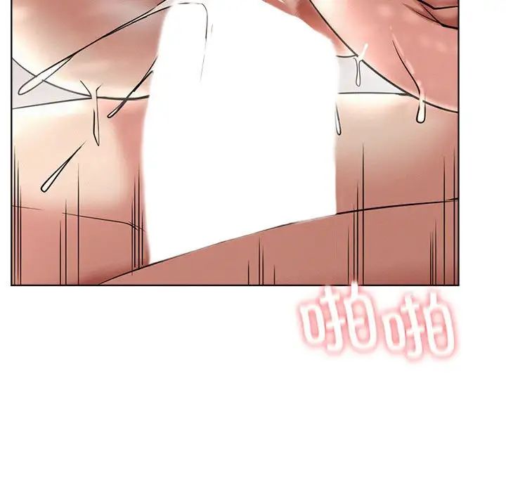 屋檐下的光第23話