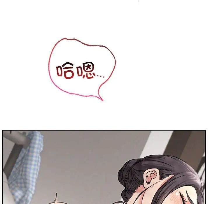 屋檐下的光第23話