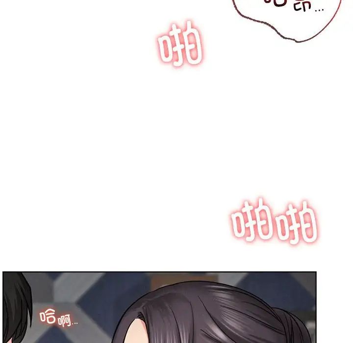 屋檐下的光第23話