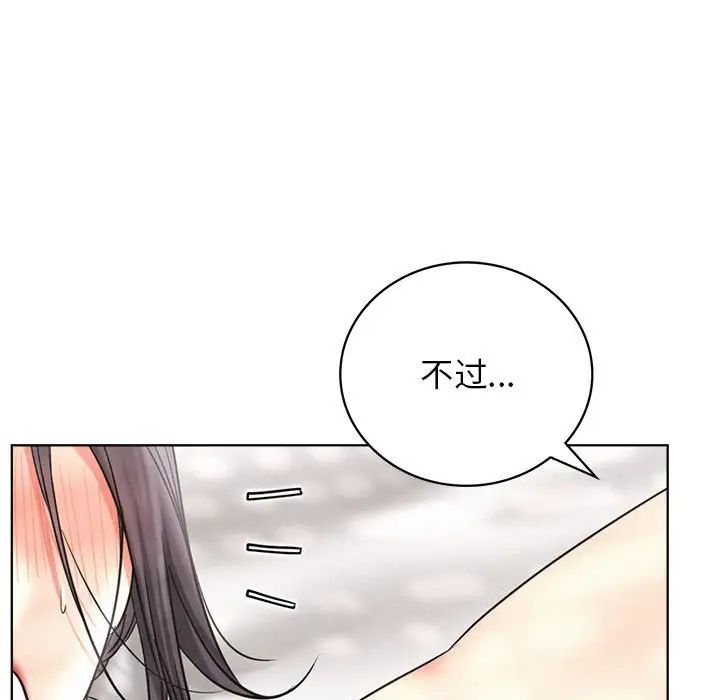 屋檐下的光第23話