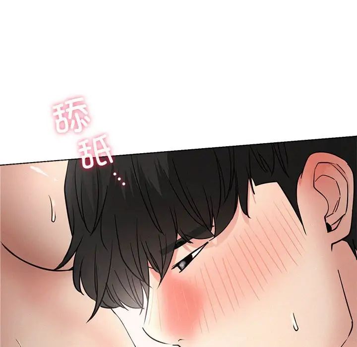 屋檐下的光第23話