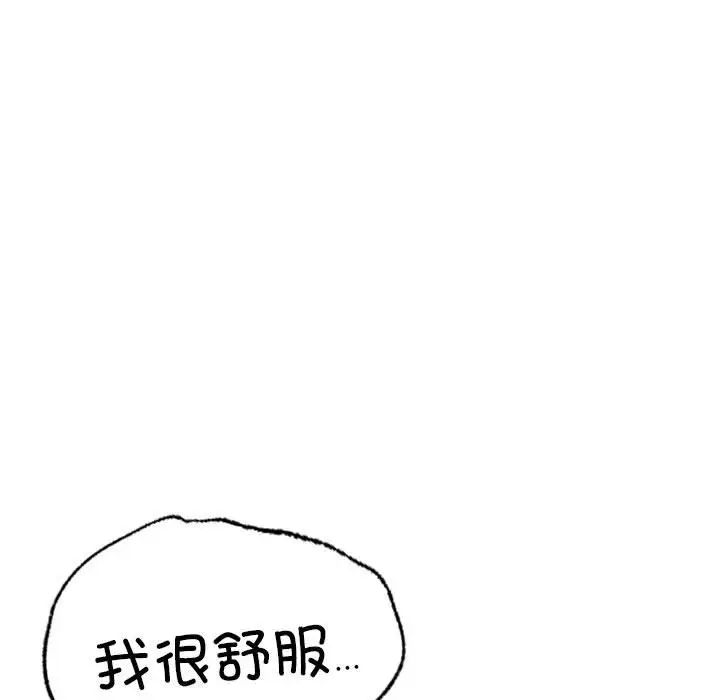 屋檐下的光第23話