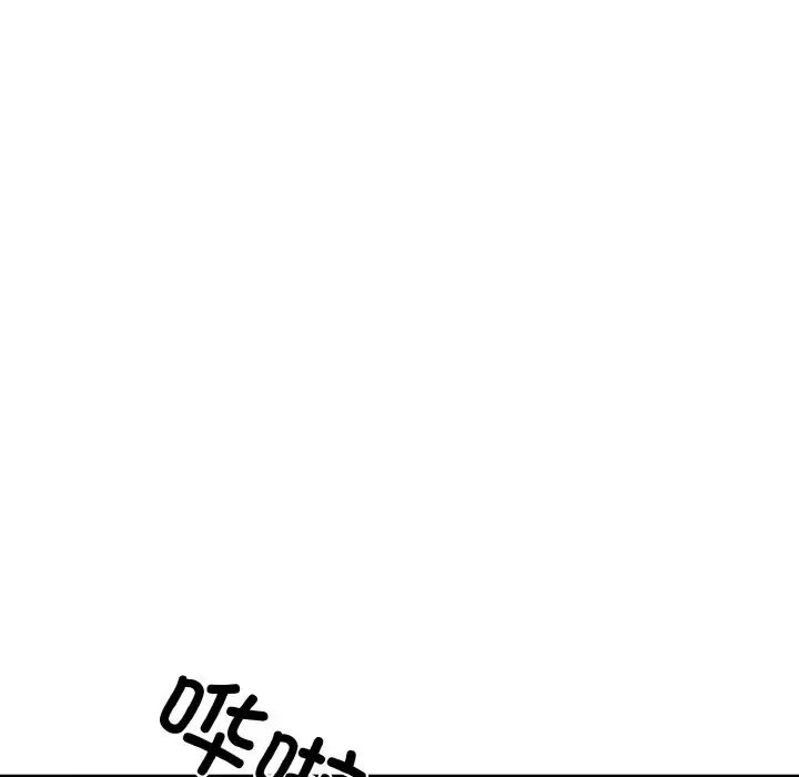 同寝第16話