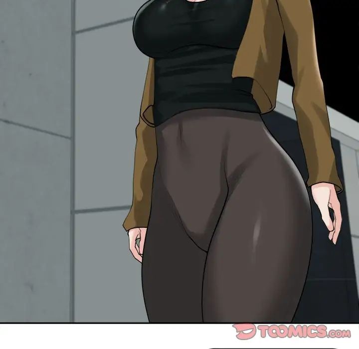 我的女儿就拜托你了第16話