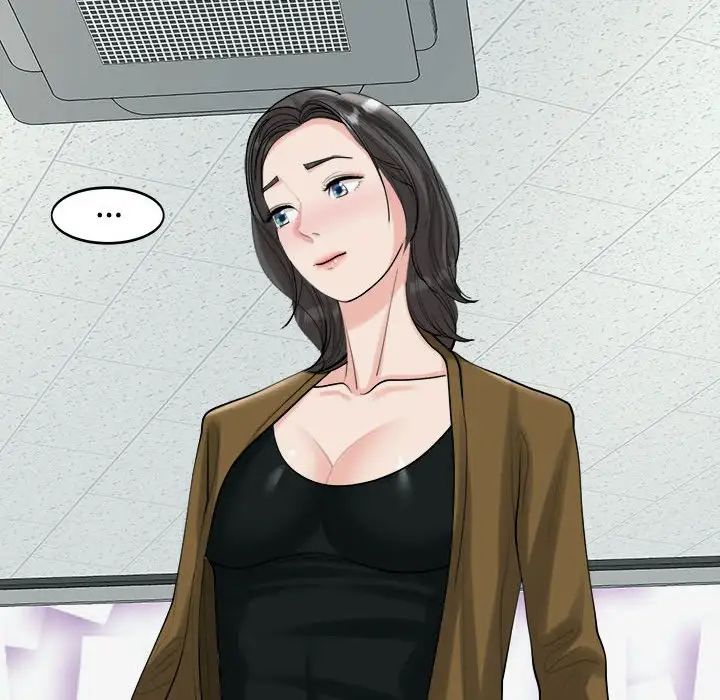 我的女儿就拜托你了第16话