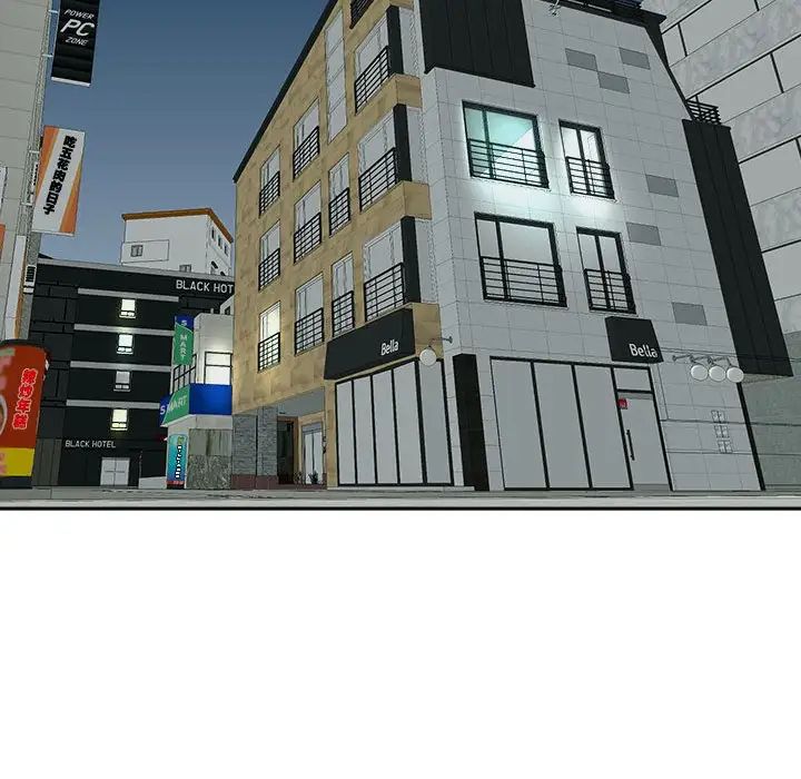 我的女儿就拜托你了第16話