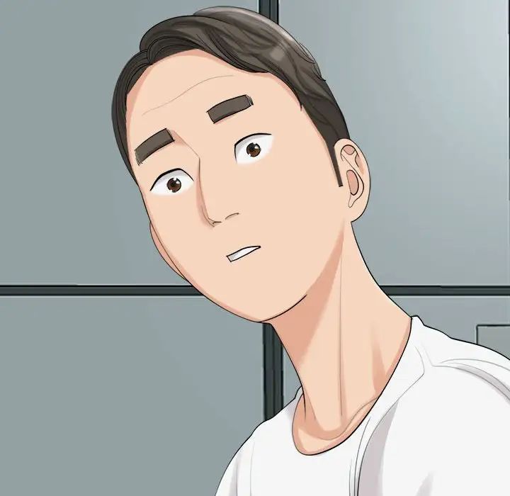 我的女儿就拜托你了第16話