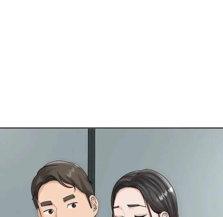 我的女儿就拜托你了第16話