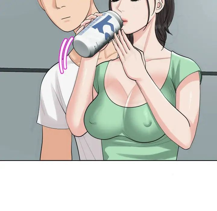 我的女儿就拜托你了第16话