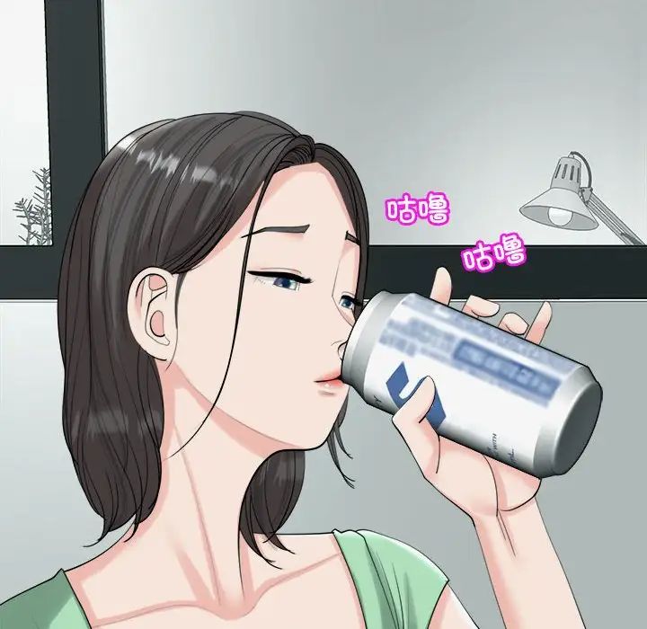 我的女儿就拜托你了第16话