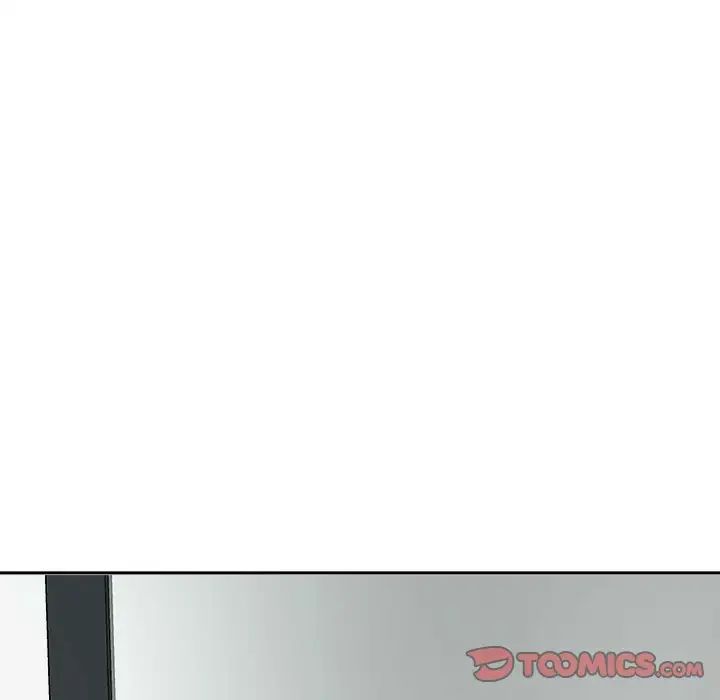 我的女儿就拜托你了第16话