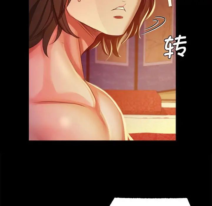 小姐第19话