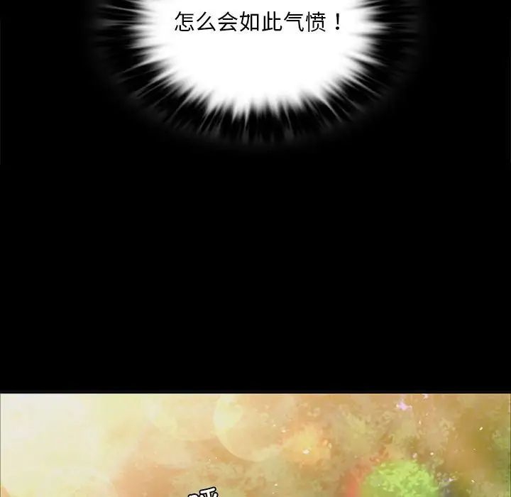 小姐第19话