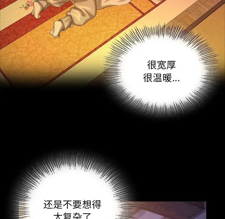 小姐第19话