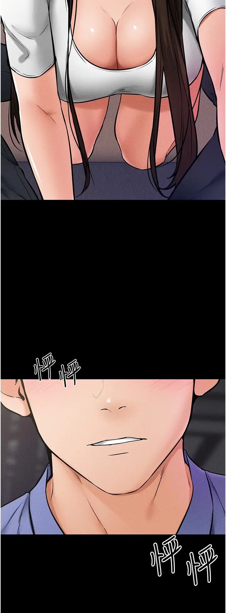 继母与继姐第23話-妹妹離譜的請求