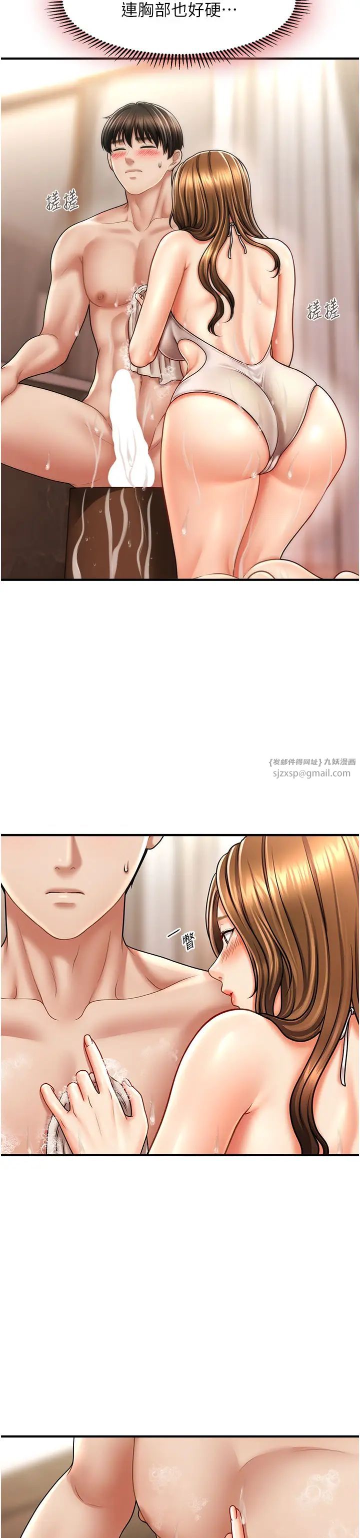 催眠撩法第16話-你的肉棒越搓越大…