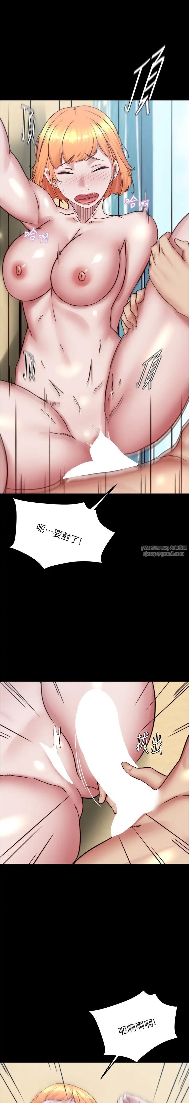 小裤裤笔记第180话-对女朋友喷洒圣水