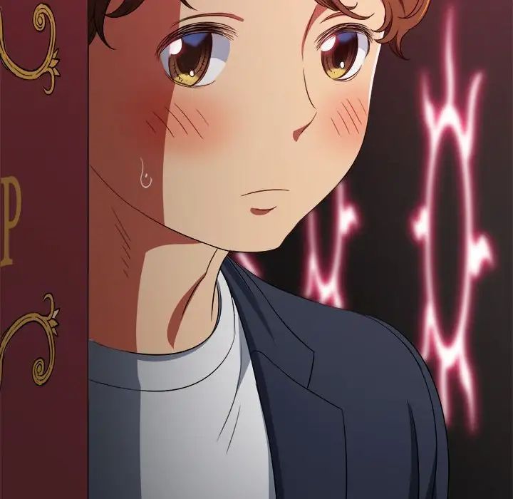 難纏小惡女第202話