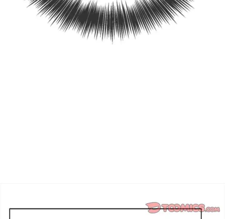 難纏小惡女第202話