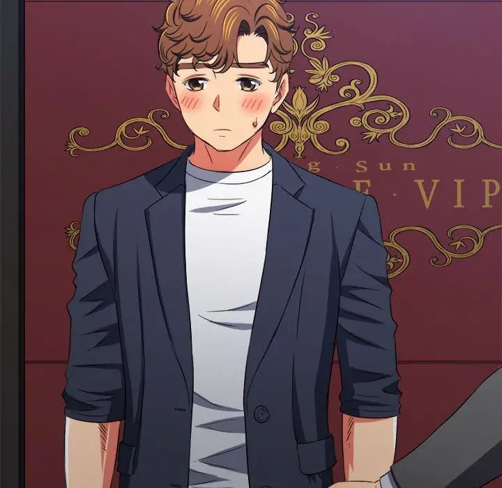 難纏小惡女第202話