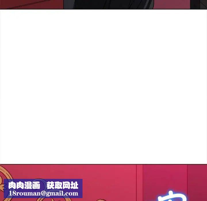 难缠小恶女第202话