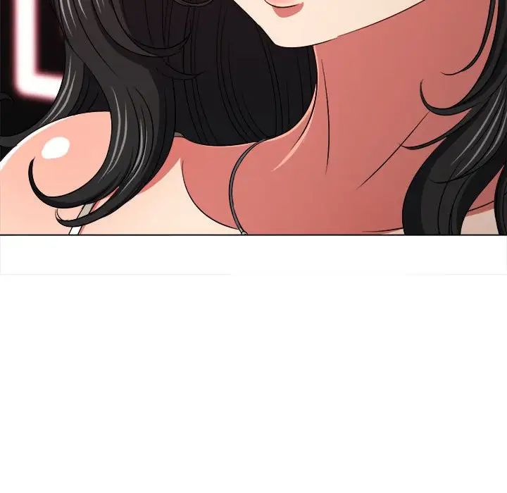 難纏小惡女第202話