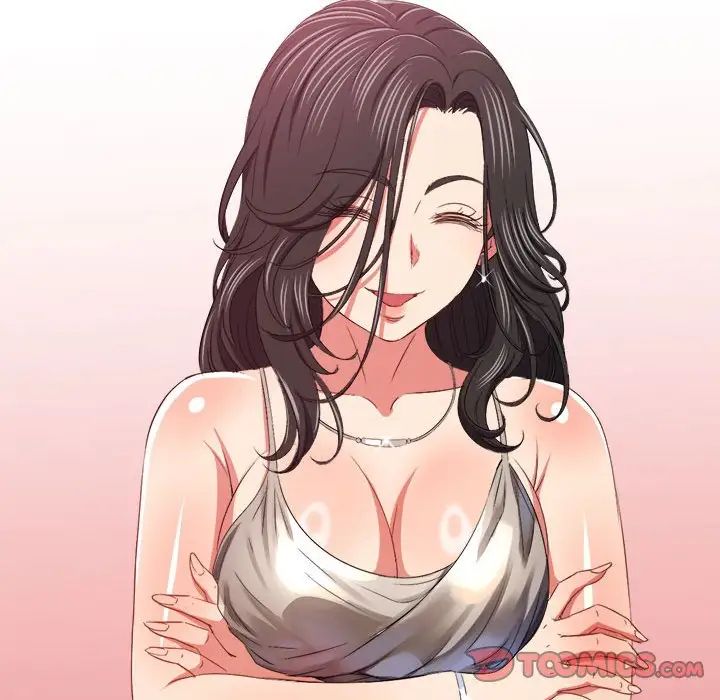 難纏小惡女第202話