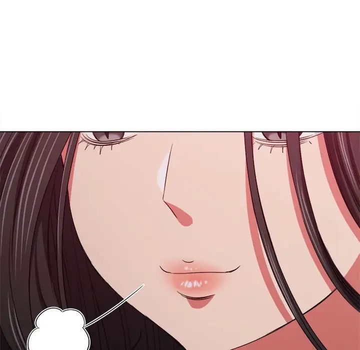 難纏小惡女第202話