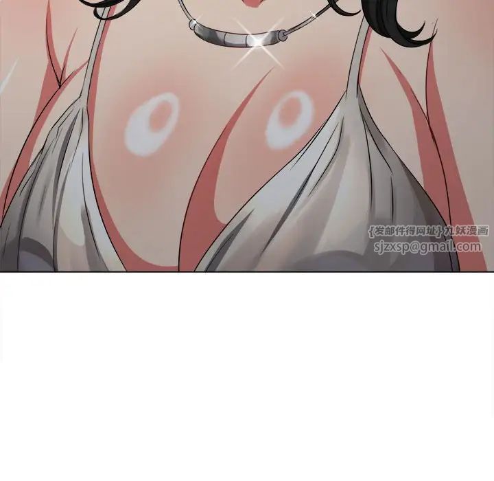 難纏小惡女第202話