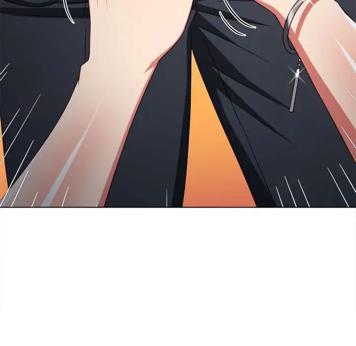 難纏小惡女第202話