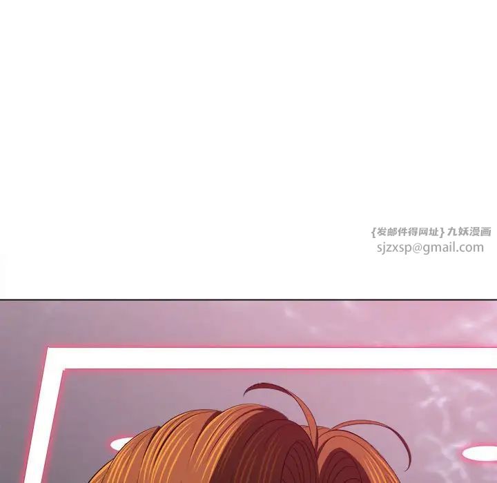 难缠小恶女第202话