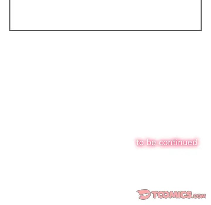 難纏小惡女第202話