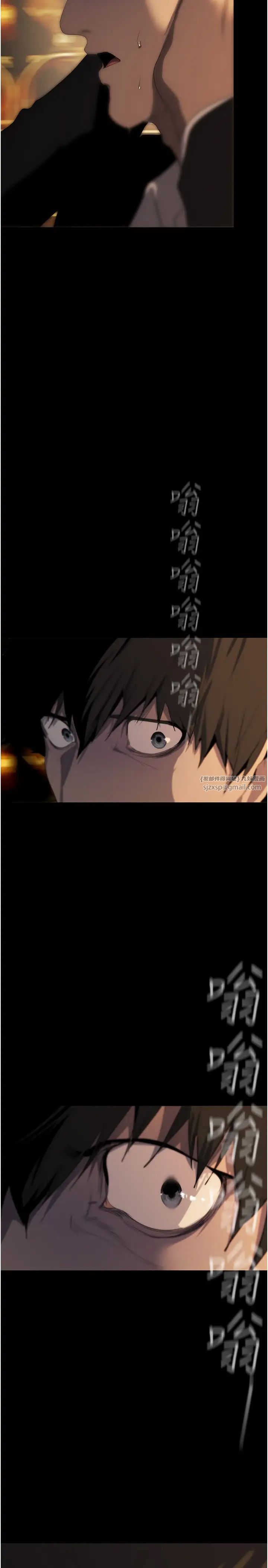 美麗新世界第240話-麻痺自我的快感