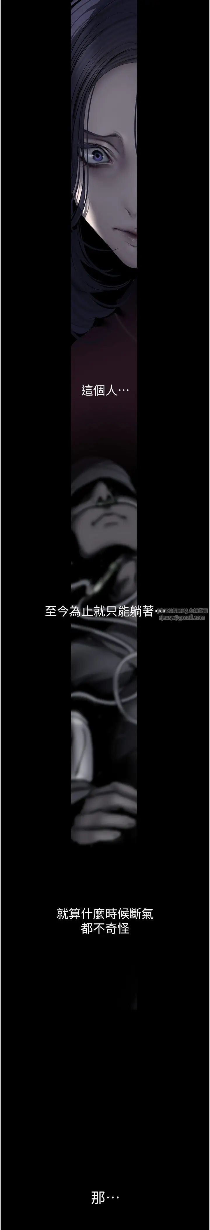 美麗新世界第240話-麻痺自我的快感