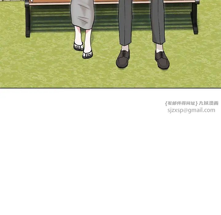 嫁入豪门的老师第7話