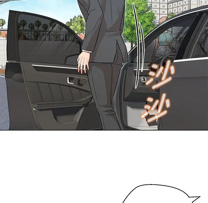 嫁入豪门的老师第7話