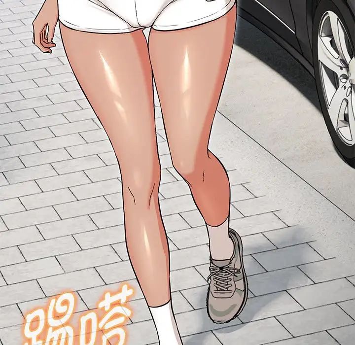 嫁入豪门的老师第7話