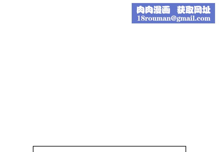 小孩子才做选择第93话