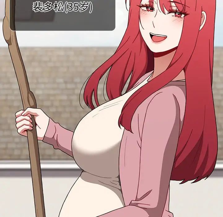 小孩子才做选择第93话