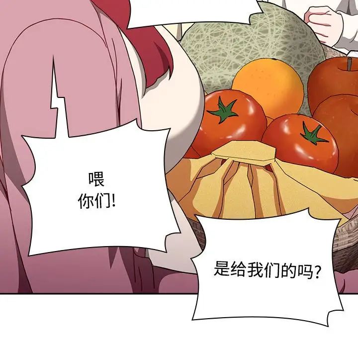 小孩子才做选择第93话