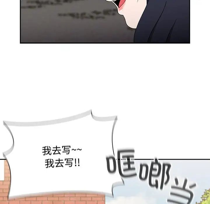小孩子才做选择第93话