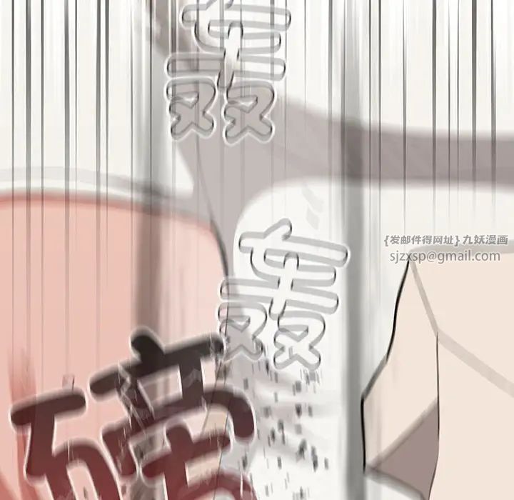 小孩子才做选择第93话